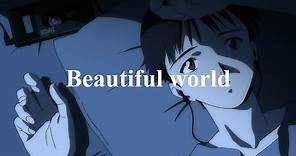 Beautiful World－宇多田ヒカル【中日字幕】