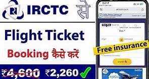 irctc flight ticket booking || IRCTC app se flight ticket booking kaise kare | Cheap flight ticket