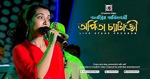 Arpita Pal (Chatterjee) Live in Concert At Medinipur | Ramtarak Dol Utsav | @CreativeVideoLive