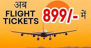 Domestic Flight Ticket Offers: Book Domestic Flight Tickets At Cheap Price | Domestic Flight Offers
