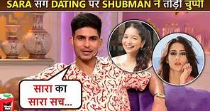 Shubman Gill Finally Reacts On Dating Rumors With Sara, Fans In Confusion Khan Or Tendulkar?