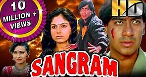 Sangram (HD) - अजय देवगन की सुपरहिट एक्शन रोमांटिक मूवी | Karishma Kapoor | Ajay Devgn Hit Film