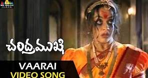 Chandramukhi Video Songs | Varaai Video Song | Rajinikanth, Jyothika, Nayanatara | Sri Balaji Video
