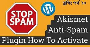 Akismet Anti-Spam Plugin: How To Activate (2018)