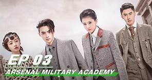 【FULL】Arsenal Military Academy EP03 | 烈火军校 | Bai Lu 白鹿，Xu Kai 许凯 | iQiyi