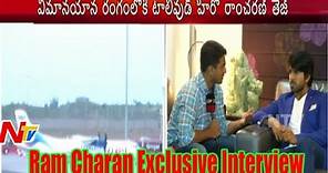Ram Charan Exclusive Interview | TruJet Airlines to start services | Turbo Megha Airways