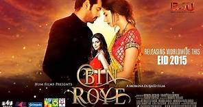 BIN ROYE Official Theatrical Trailer | Mahira Khan, Humayun Saeed