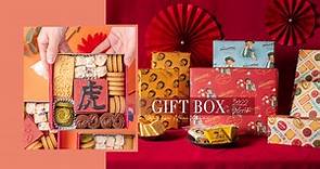 2022過年「春節禮盒」推薦！精緻糖果禮盒、熱門鐵盒餅乾、日本人氣伴手禮都買得到！