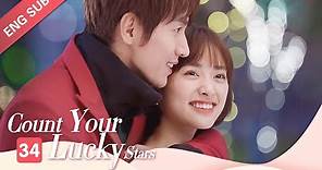 [ENG SUB] Count Your Lucky Stars 34 END (Shen Yue, Jerry Yan, Miles Wei)