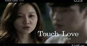 【繁中字】主君的太陽ost 尹美萊-Touch love(터치 러브)