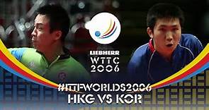 Li Ching vs Ryu Seung Min | 2006 World Table Tennis Championships (MT QF)