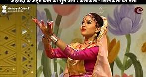 Priyakshee Kataky performing Sattriya Dance | CCRT | Ministry of Culture | Govt. of India