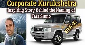 Inspiring Story Behind the naming of Tata Sumo|Sumant Moolgaokar |Corporate Kurukshetra Paramaguru K