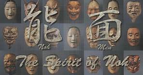 Noh Masks (面, Men): The Spirit of Noh Theatre