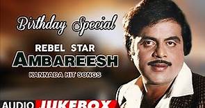 Ambareesh Hit Songs Jukebox || Kannada Hit Songs