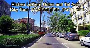 City Tour in Rishon LeZion, Holon and Tel Aviv. Drive נסיעה בראשון לציון, חולון ותל אביב