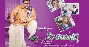 Maa Sirimalli Telugu Full Movie | Nagendra Babu | Baby Sushmita @saventertainments