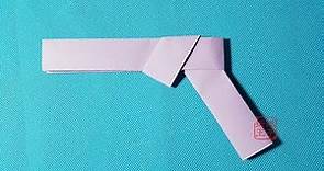 折纸王子教你折纸简单手枪 简单易学 Origami tutorial 折り紙教程