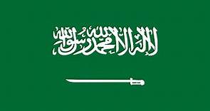 Evolución de la Bandera de Arabia Saudita - Evolution of the Flag of Saudi Arabia