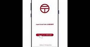 Japan Postal Codes (free android app)