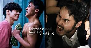 近五年10部上線Netflix高評台灣電影！《鬼家人》7.1分，這部7.6分贏過《周處除三害》