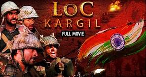 LOC Kargil Full Movie | Ajay Devgn, Kareena Kapoor, Saif Ali Khan, Sanjay Dutt, Abhishek B, Sunil S