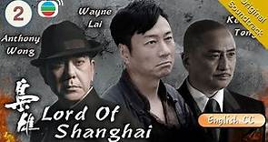 [Eng Sub] TVB Drama | Lord Of Shanghai 梟雄 02/32 | Anthony Wong, Kent Tong | 2015