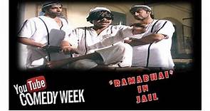 Rambha Bhai In Jail | RGV Ki AAG