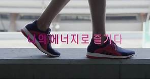 李聖經 Adidas 愛迪達 PureBOOST X The Newest Running Shoe 廣告 廣告
