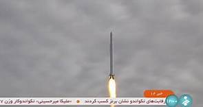 【有片】伊朗成功發射第3枚軍事衛星　美國擔憂彈道飛彈技術可發展核武 | 上報 | LINE TODAY