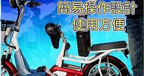 【電動機車】【勝一】EV-16S鋰電池電動輔助自行車