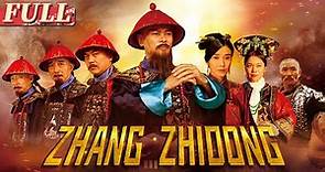 【ENG SUB】Zhang Zhidong | Historical Drama/Biographical Movie | China Movie Channel ENGLISH