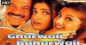 Gharwali Baharwali 1998 || Anil Kapoor || Raveena Tandon || Rambha