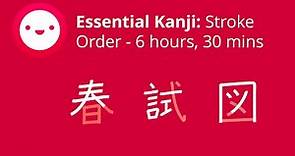 The complete list of Essential Joyo Kanji Stroke Order - 6 hours, 30 mins