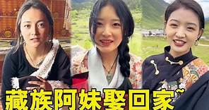 草原上的藏族姑娘，感情生活太坎坷，100頭牛馬做陪嫁還被嫌棄！【王一點】
