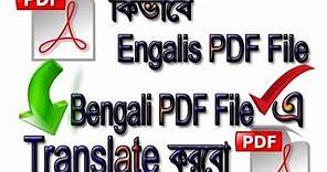 How to Translate English PDF File Into Bengali PDF File