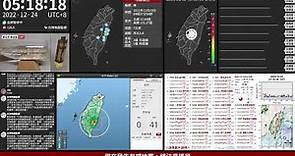 2022年12月24日 臺東縣池上鄉地震(地震速報、強震即時警報)