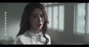 [1080P] HANA菊梓喬 - 只想與你再一起 (劇集 '再創世紀' 片尾曲) Official MV