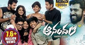 Aanandam Latest Telugu Full Length Movie | Arun Kurian, Thomas Mathew, Roshan Mathew