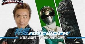 Tsutomu Kitagawa (Godzilla, Shishiranger) Interview 喜多川務 インタビュー