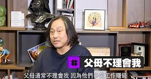【娛樂訪談】楊天命不再移民：除非個仔掛住我… | Yahoo Hong Kong