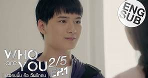 [Eng Sub] Who are you เธอคนนั้น คือ ฉันอีกคน | EP.1 [2/5]