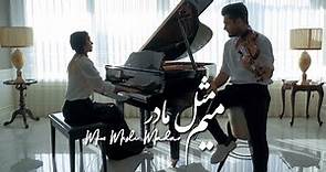 Jamal Chalabyani ft. Nazanin Rezaee - Mim Mesle Madar