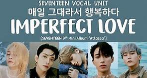 [LYRICS/가사] SEVENTEEN (세븐틴) - Imperfect Love (매일 그대라서 행복하다) [9th Mini Album 'Attacca']