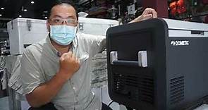 [阿爾卑斯戶外] Dometic CFX3 mobile freezer 行動冰箱簡介