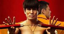 Birth of the Dragon streaming: where to watch online?
