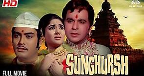 Sunghursh Full Movie | Dilip Kumar, Vyjayanthimala, Sanjeev Kumar संघर्ष Hindi Movies | NH Studioz