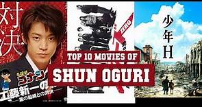 Shun Oguri Top 10 Movies | Best 10 Movie of Shun Oguri
