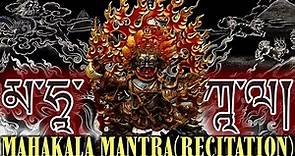 ☸Mahakala Mantra(Recitation)The Most Powerful Protection Mantra From Negative & Dark Energies|Monks