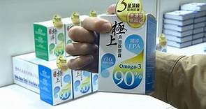 搶健康商機！娘家品牌攜手台灣魚油生技大廠推出保健品